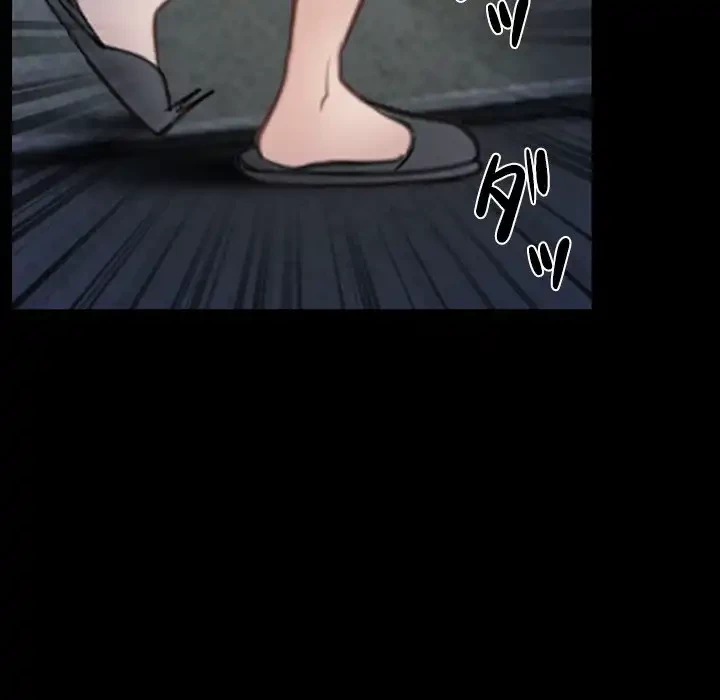 俺の初恋探し 第43話 - 70