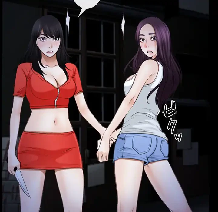 俺の初恋探し 第43話 - 78