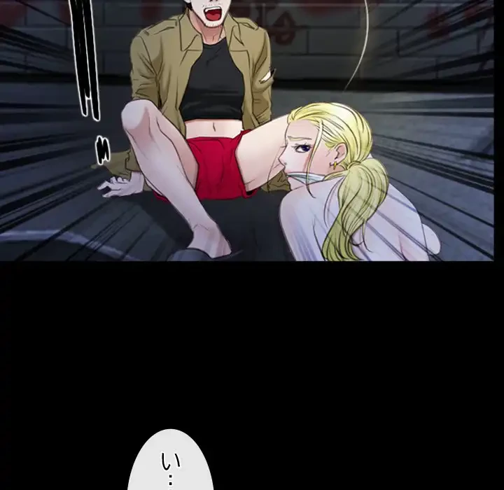 俺の初恋探し 第43話 - 91