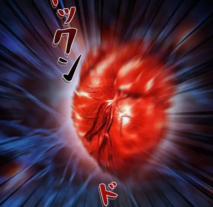 俺の初恋探し 第43話 - 120