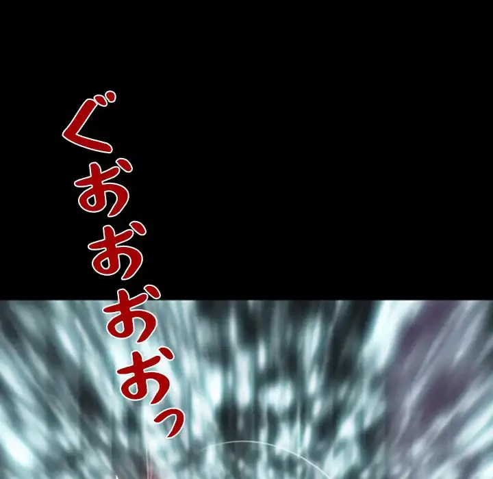 俺の初恋探し 第43話 - 125