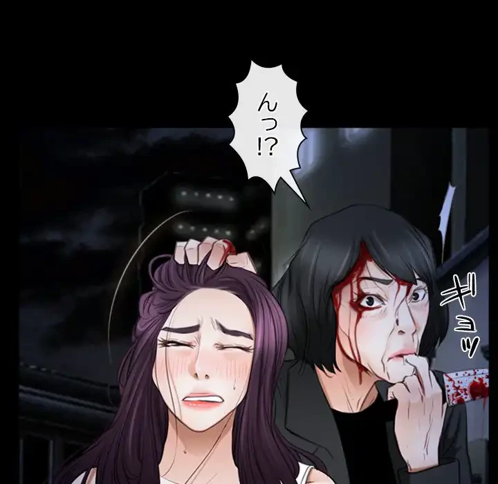 俺の初恋探し 第43話 - 128