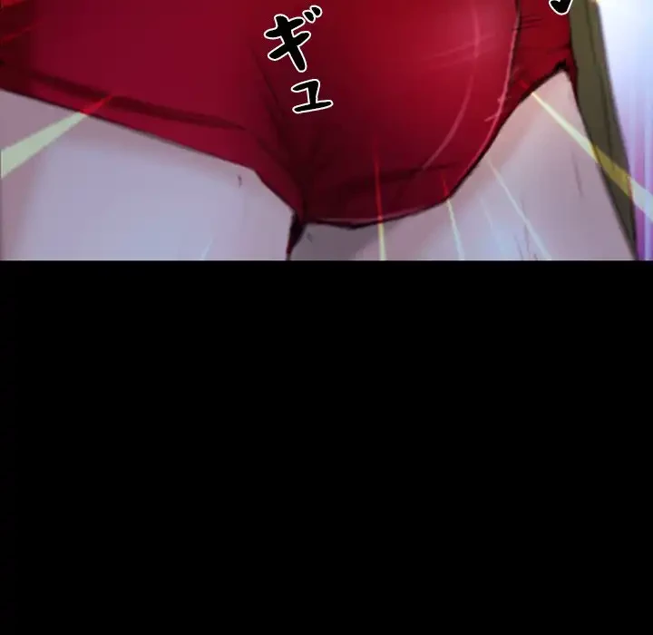 俺の初恋探し 第44話 - 6