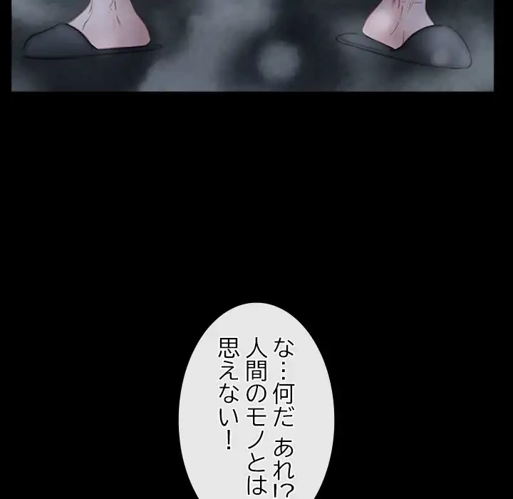 俺の初恋探し 第44話 - 9