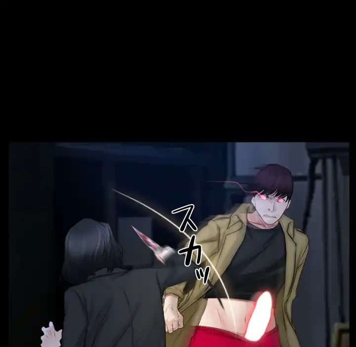 俺の初恋探し 第44話 - 27