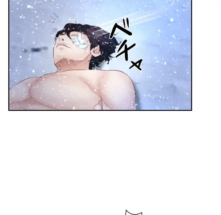 俺の初恋探し 第44話 - 109