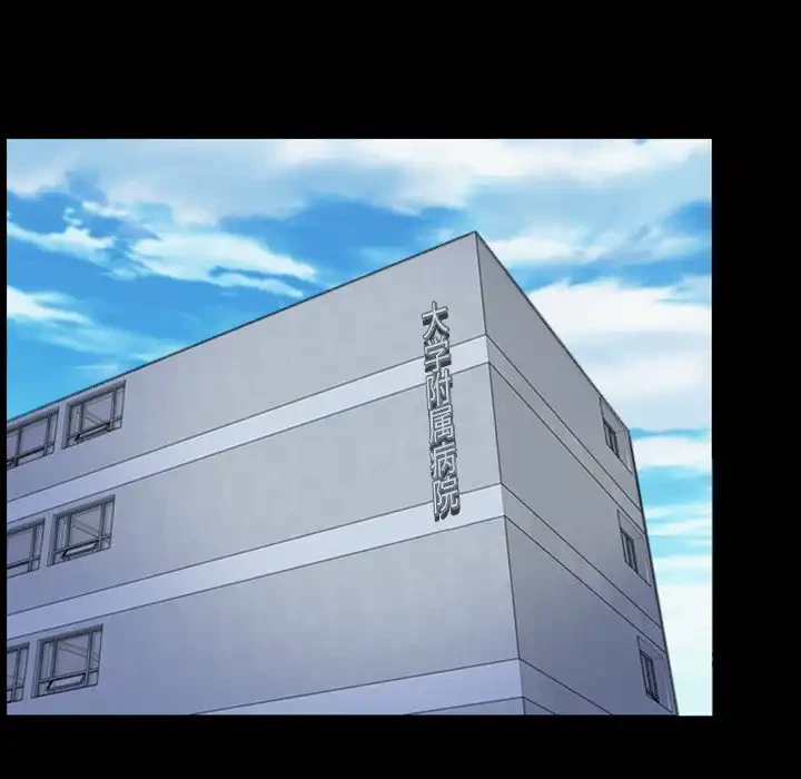 俺の初恋探し 第44話 - 118