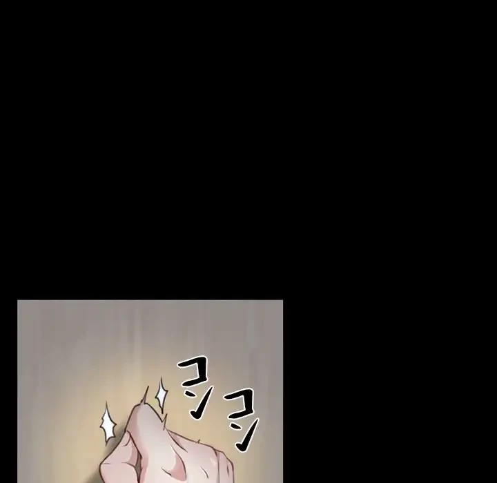 俺の初恋探し 第44話 - 123