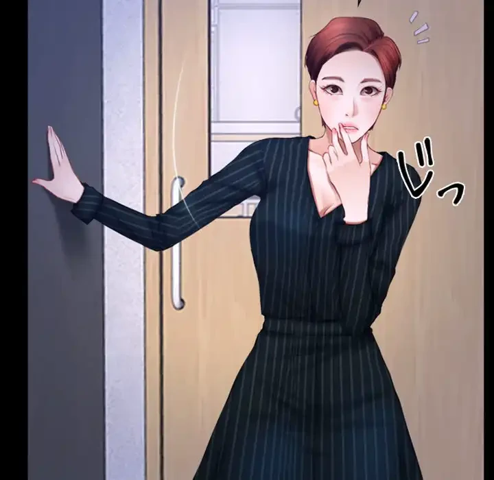 俺の初恋探し 第45話 - 9