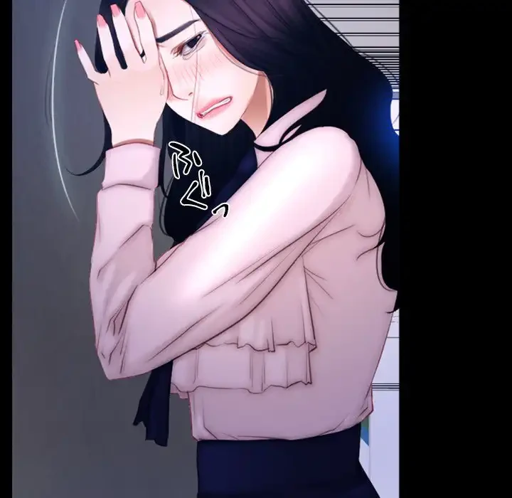 俺の初恋探し 第45話 - 33