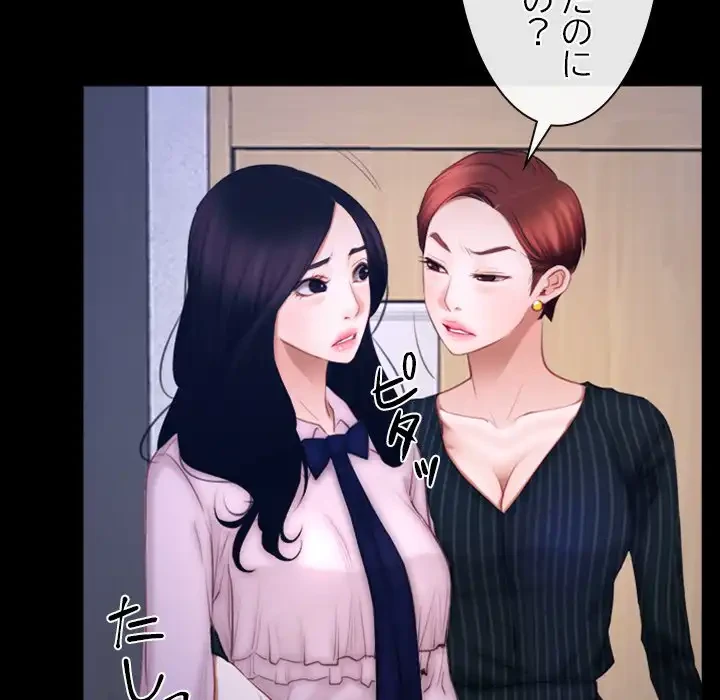 俺の初恋探し 第45話 - 47