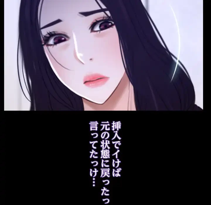 俺の初恋探し 第45話 - 60