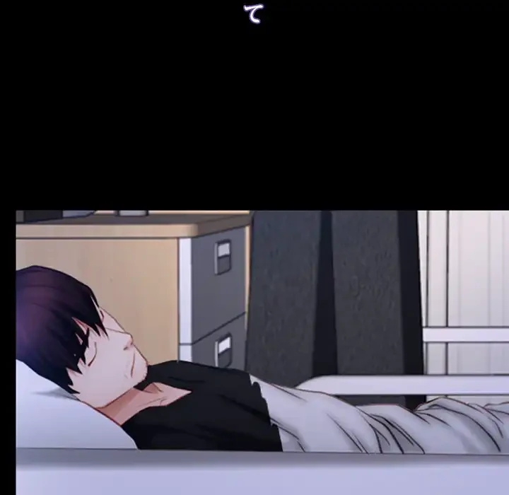 俺の初恋探し 第45話 - 61