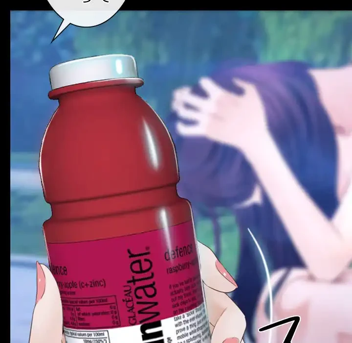 俺の初恋探し 第45話 - 71