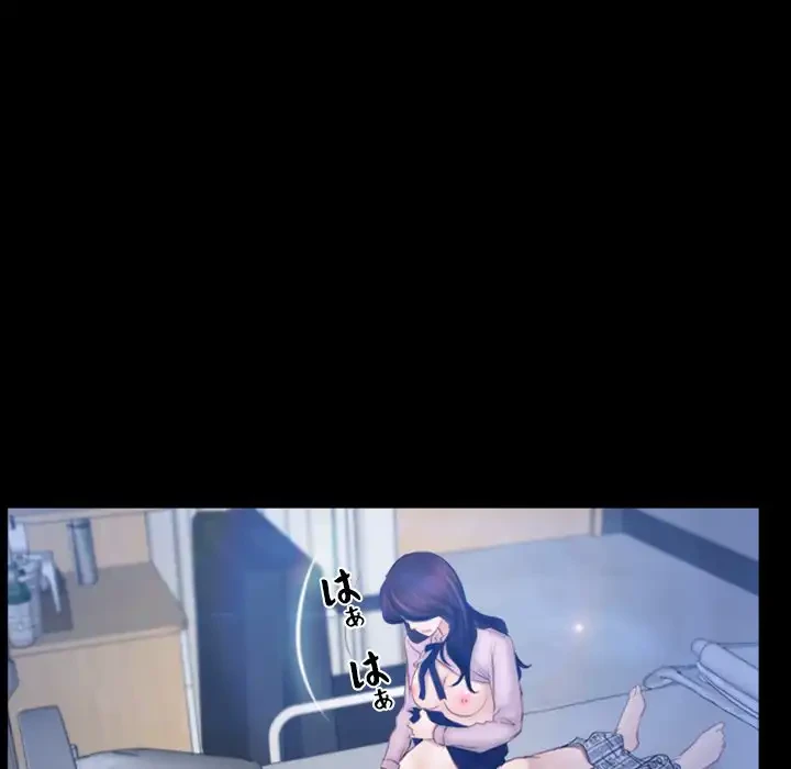 俺の初恋探し 第45話 - 106