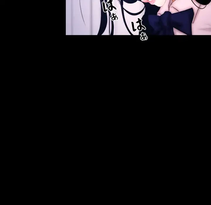 俺の初恋探し 第46話 - 9