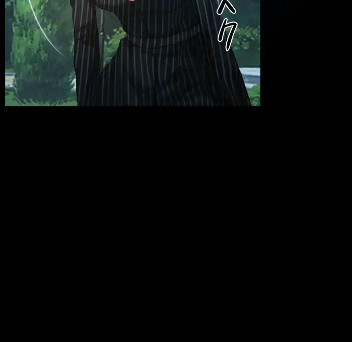 俺の初恋探し 第46話 - 93