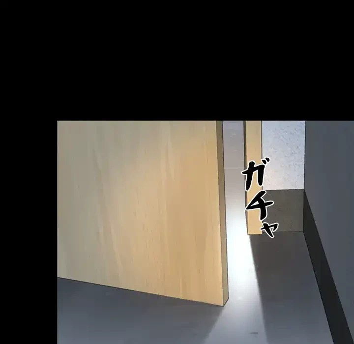 俺の初恋探し 第46話 - 130