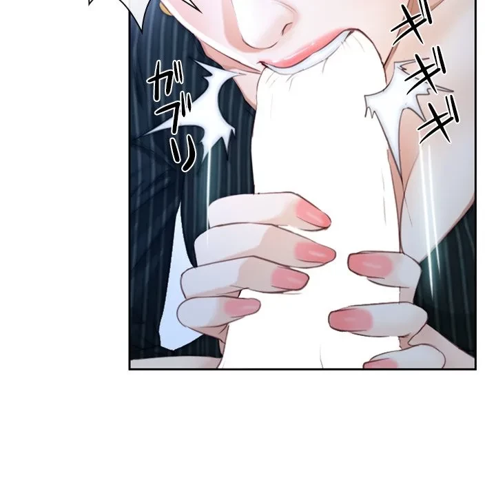 俺の初恋探し 第48話 - 10