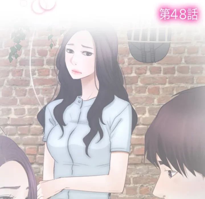 俺の初恋探し 第48話 - 24