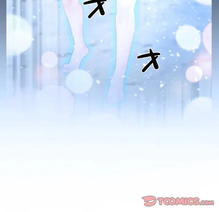 俺の初恋探し 第48話 - 39