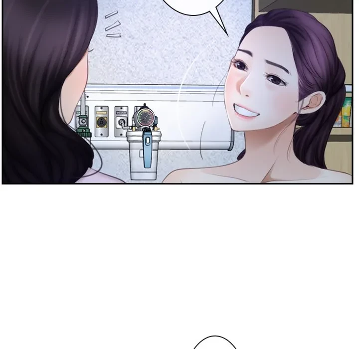 俺の初恋探し 第48話 - 62