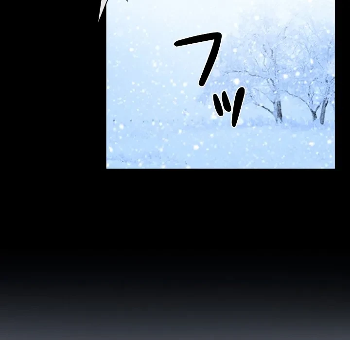 俺の初恋探し 第48話 - 77