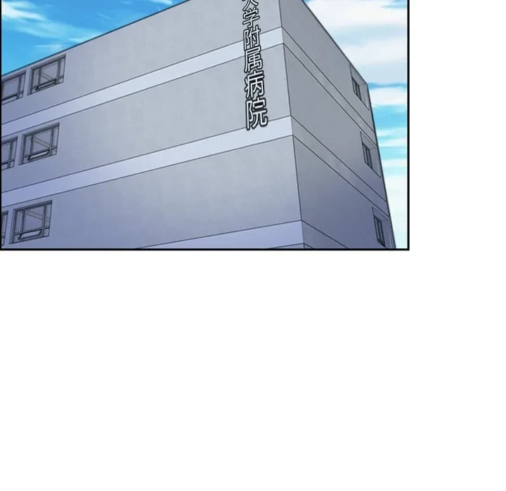 俺の初恋探し 第48話 - 79