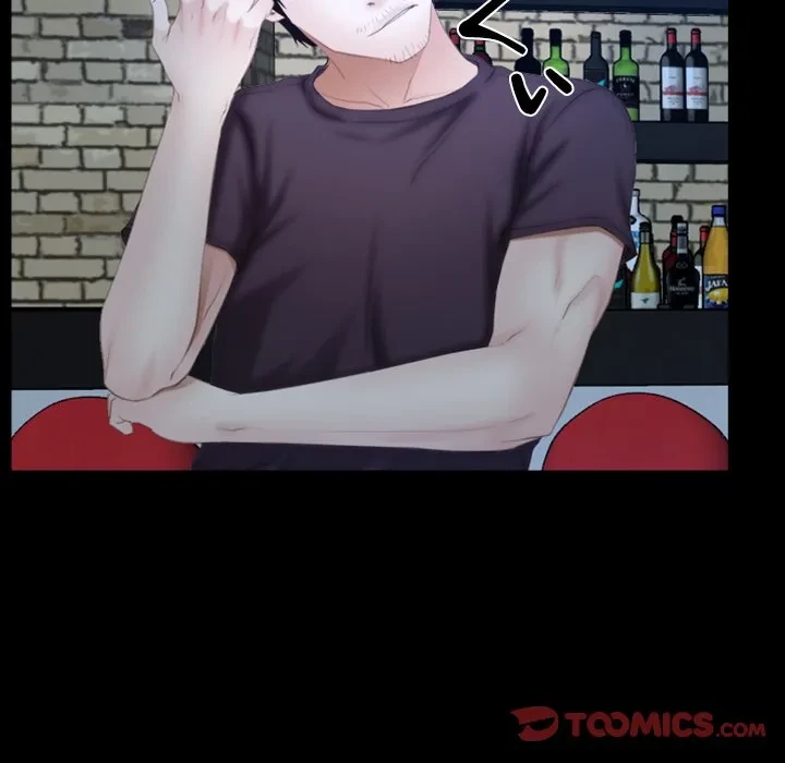 俺の初恋探し 第49話 - 30