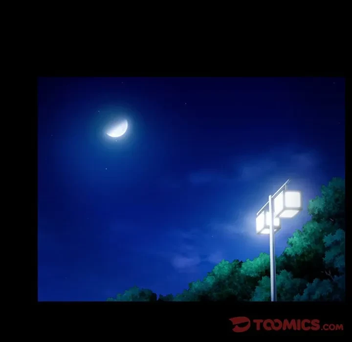 俺の初恋探し 第49話 - 42