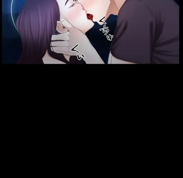 俺の初恋探し 第49話 - 68