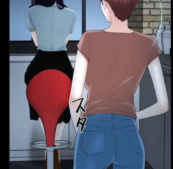 俺の初恋探し 第49話 - 73