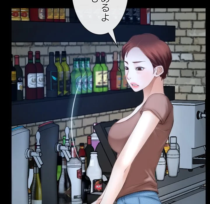 俺の初恋探し 第49話 - 80