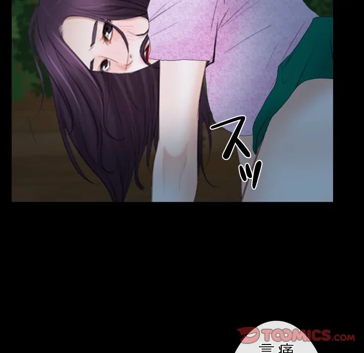 俺の初恋探し 第49話 - 106