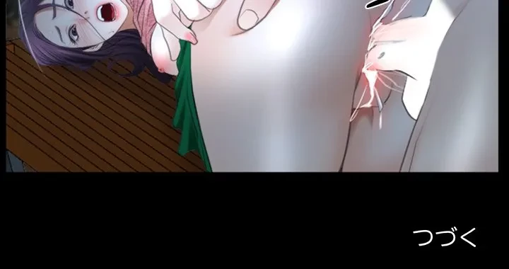 俺の初恋探し 第49話 - 113