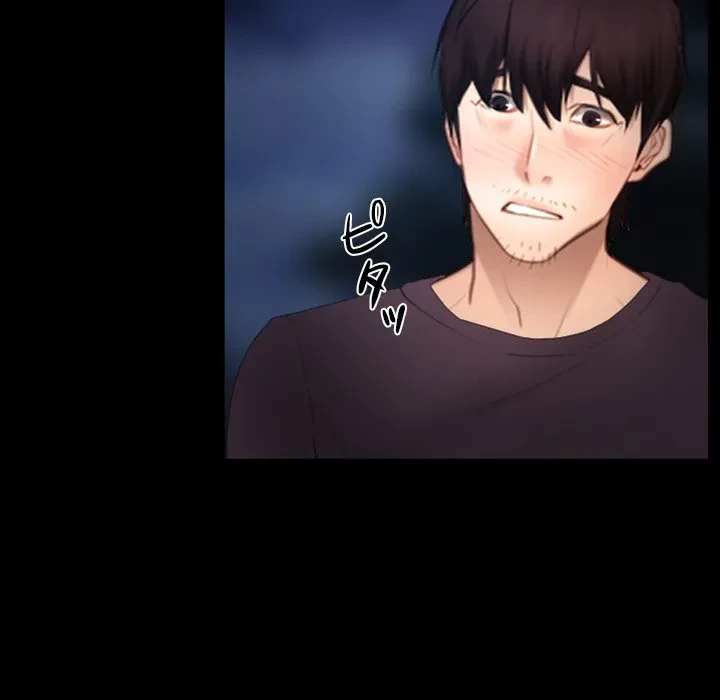 俺の初恋探し 第50話 - 9