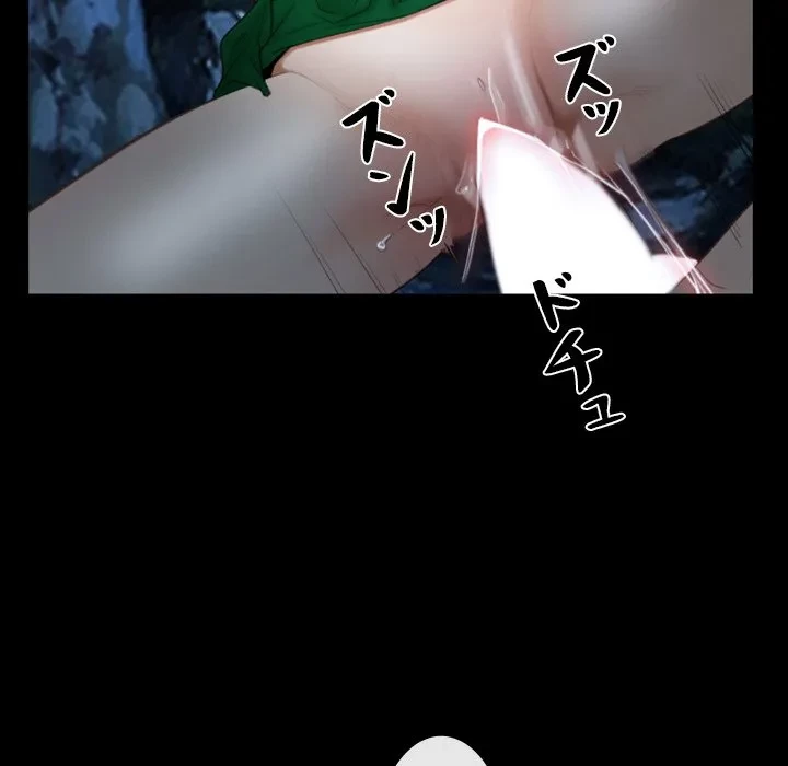 俺の初恋探し 第50話 - 59