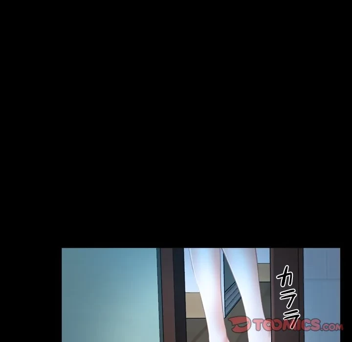 俺の初恋探し 第50話 - 74