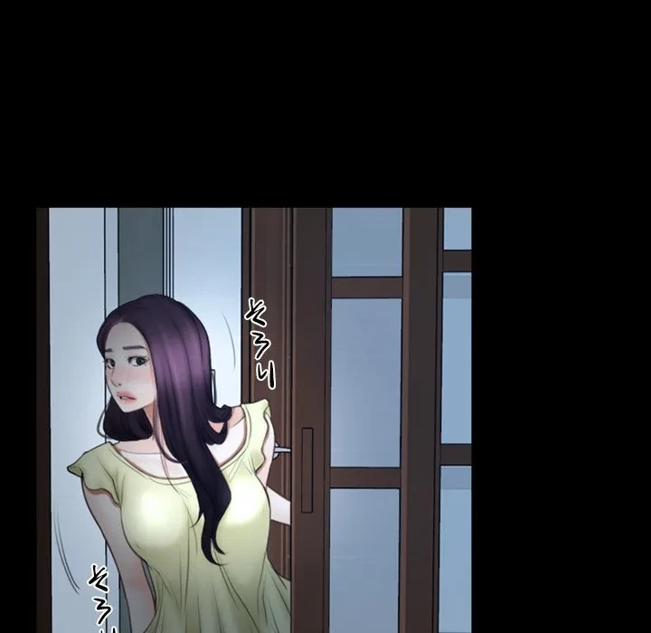 俺の初恋探し 第50話 - 76