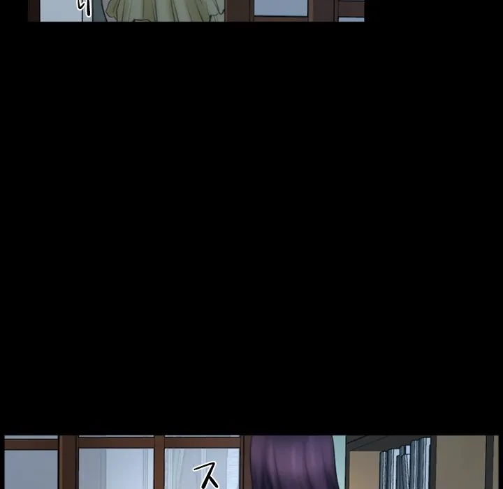 俺の初恋探し 第50話 - 77