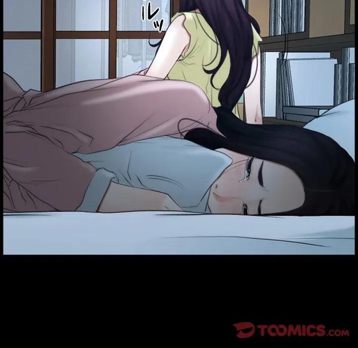 俺の初恋探し 第50話 - 78