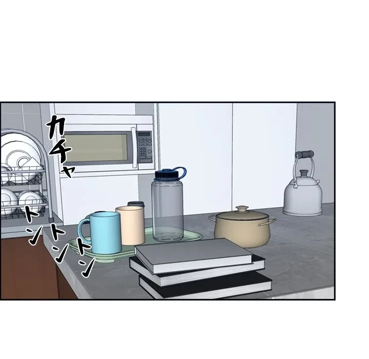 俺の初恋探し 第50話 - 88