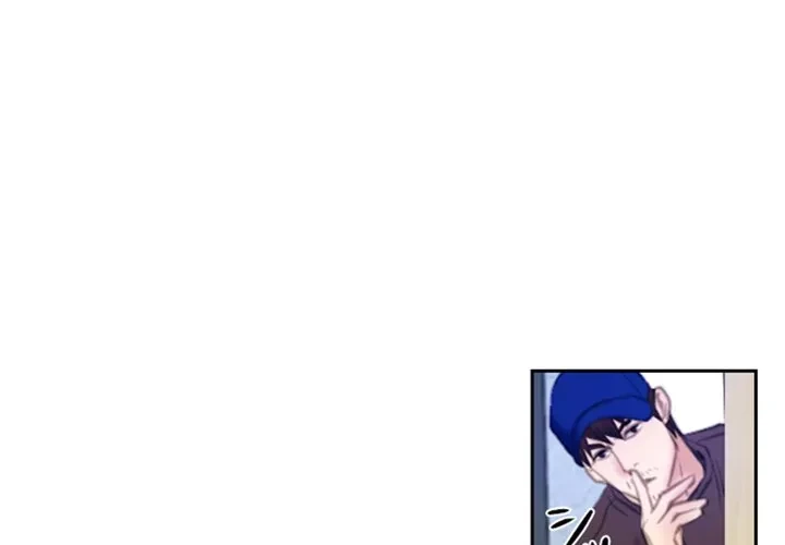 俺の初恋探し 第52話 - 1