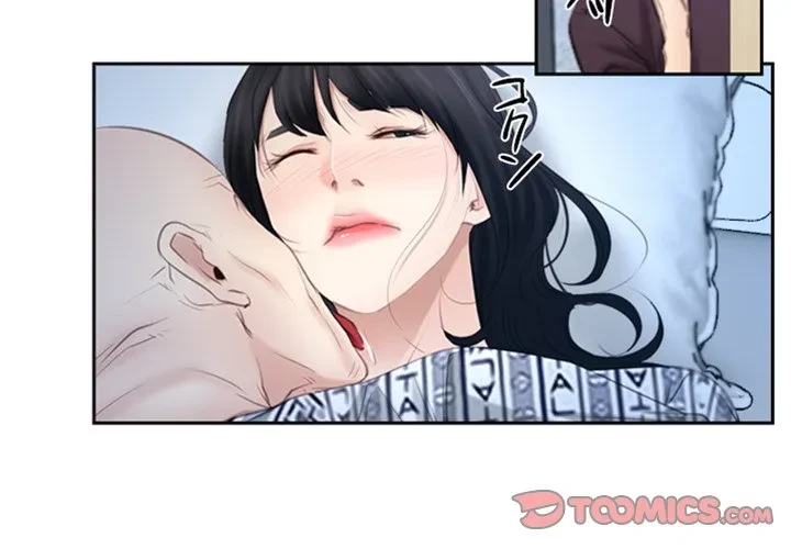 俺の初恋探し 第52話 - 2