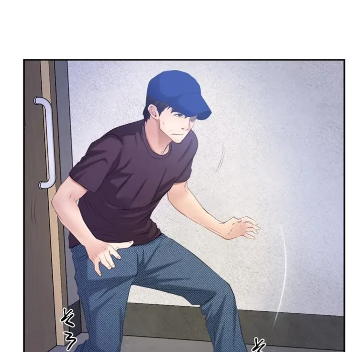 俺の初恋探し 第52話 - 15