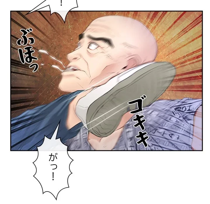 俺の初恋探し 第52話 - 39