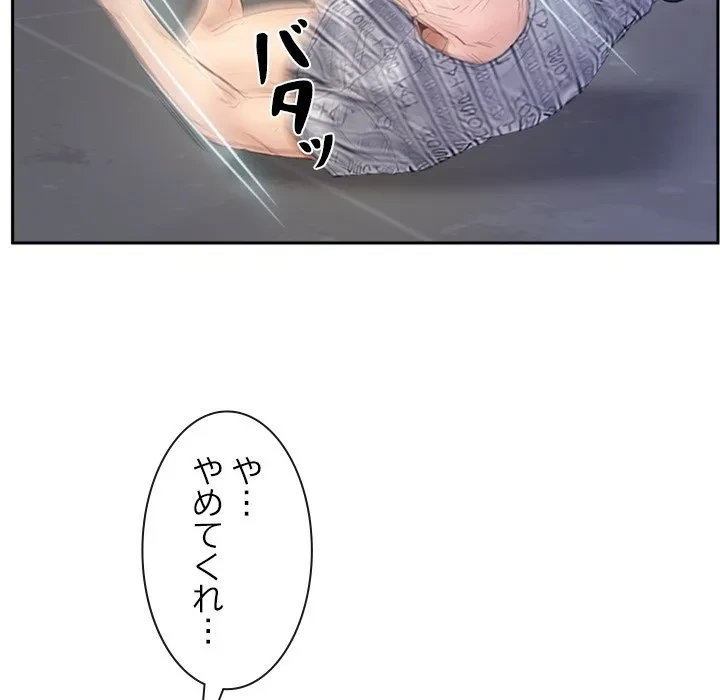 俺の初恋探し 第52話 - 41