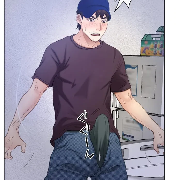 俺の初恋探し 第52話 - 85