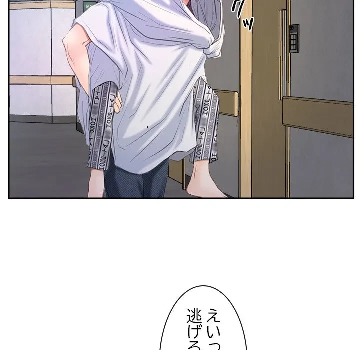 俺の初恋探し 第52話 - 91