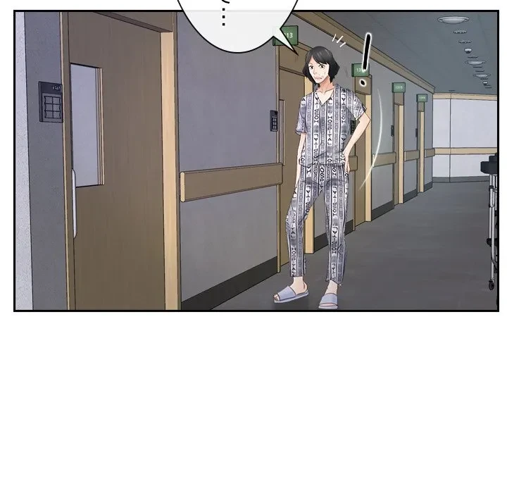 俺の初恋探し 第52話 - 99